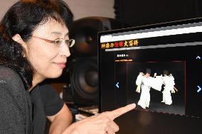Website on Miyazaki Pref.'s Kagura traditional dance opens