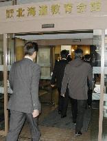 4 arrested over illegal donations to DPJ's Kobayashi
