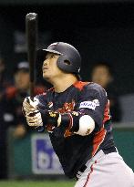 Japan vs. S. Korea in WBC Pool A game in Tokyo