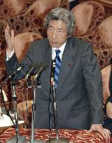 Resona problem emerged during reform process: Koizumi