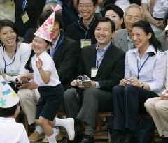 Princess Aiko joins in Sports Day events at Gakushuin Kindergart