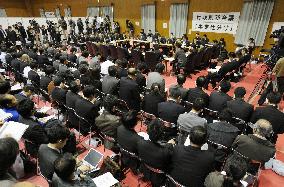 Final gov't-led budgetary waste-cutting session held in Tokyo