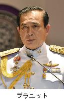 Thai army chief Prayuth becomes prime minister