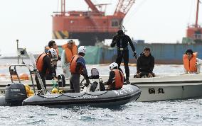 Okinawa conducts undersea research, blocking base transfer eyed