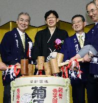 Event celebrates Shogi master Tanigawa for receiving honorary award