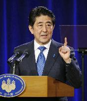 PM Abe attends post-summit news conference