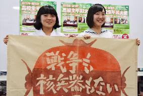 Nagasaki high schoolers named "peace envoys" for overseas mission