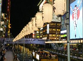 1,300 lanterns light up Osaka riverside as summer festival starts