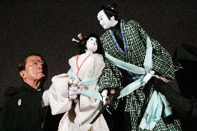 Japanese puppet show at Louvre Museum