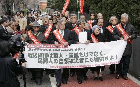 Citizens file damages suit over 1945 Tokyo air raids