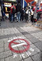 (4) Antismoking campaign in Tokyo