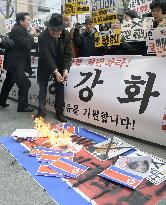 S. Korean group protests outside building linked to attack on U.S. envoy