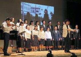 Ex-classmates of abductee sing for her early return from N. Korea