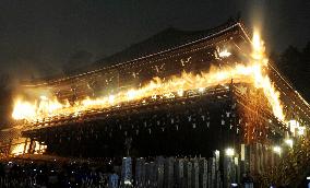 Spring ritual at Todaiji temple