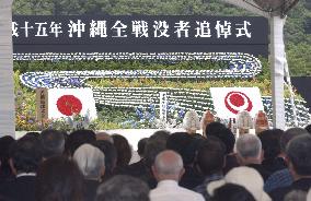 (3)58th anniversary of end of Battle of Okinawa marked