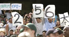 (2)Ichiro 1 away from single-season MLB hits record