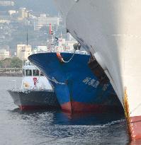 Chinese boat taken to Nagasaki