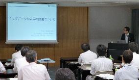 Osaka chamber launches seminar on 'big data' for small firms