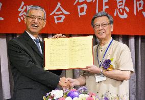 Ports of Naha, Taiwan become "partnership" ports