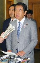 Tokyo Olympics, sports ministers meet for Olympic preparations