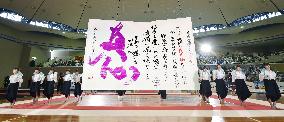 Hiroshima school team 3rd in national performance calligraphy contest
