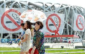 Big "no smoking" signs posted at National Stadium in Beijing