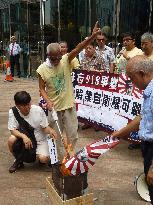 Protests in H.K. on anniversary of Japanese aggression