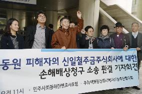 Seoul court orders Japanese company to compensate wartime laborers