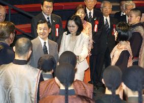 (5)Emperor, empress, prince view Aichi Expo