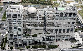 Fuji TV headquarters in Tokyo