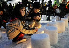 15th anniv. of Great Hanshin quake