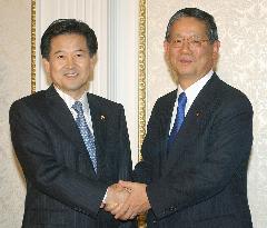 Machimura meets with S. Korea unification minister