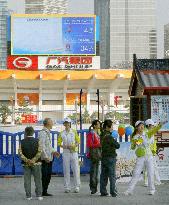 Japan-China soccer preliminary in Asian Games