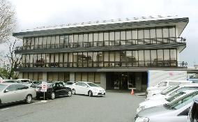 Kyoto branch of Justice Ministry makes controversial judgment