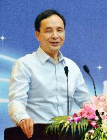 Taiwan KMT leader Chu lectures at university in Shanghai