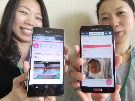 Japanese city providing online info service for new mothers