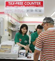 Seven-Eleven store in Tokyo adopts quick duty-free checkout system