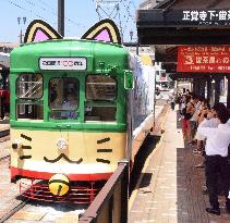 "Naganyan" streetcar debuts in Nagasaki