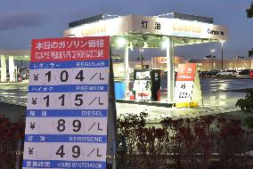 Watchdog warns Costco Japan over cut price gasoline