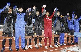 Gamba Osaka beat Shandong Luneng FC 3-0 in AFC Champions League