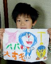 Drawing for firefighter dad