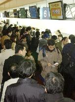 (2)Snow blankets central Tokyo, affects transportation