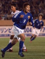 (3)Japan beat Myanmar 3-0 in Olympic qualifier