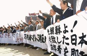 Japanese protest in Niigata while N. Korea ferry stays away