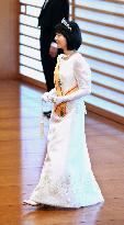 Princess makes farewell greeting to parents ahead of wedding