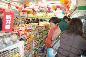 FamilyMart opens 1st franchise chain outlet in China