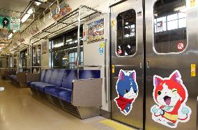 JR West shows interior of 'Yokai Watch' train