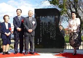 Late movie director Ozu's monument unveiled in ceremony