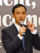 Taiwan's KMT chairman Chu speaks in Hong Kong