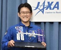 Japanese astronaut Kanai to travel to space in 2017
